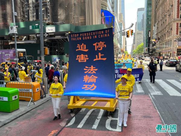 美东时间2023年5月12日(五)大纽约地区五千多名法轮功学员,在纽约曼哈顿举办盛大游行(看中国摄影:柳笛)
