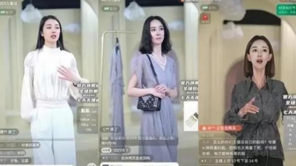 “ 迪丽热巴 杨幂 ” 遭AI换脸直播卖货冲热搜。(图片来源:视频截图)