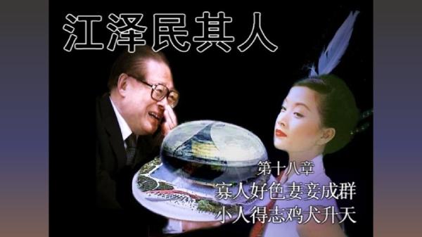 村书记要向“长者”学习(图片来源:合成图)