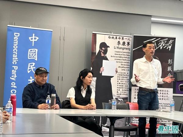 中国民主党加拿大委员会在多伦多举办了2023年度六四系列活动，包括在士嘉堡图书馆举行了六四讨论会。（图片来源：李悦/看中国）