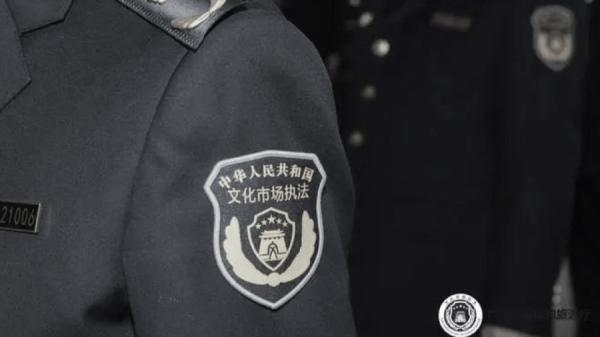 中国继城管、农管后,“文管”也“闪亮”登场。(图片来源:网络图片)