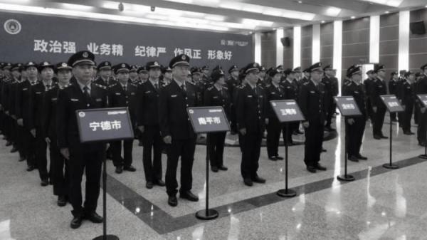 福建省文化市场综合执法队伍举行统一着装仪式。(图片来源:网络图片)