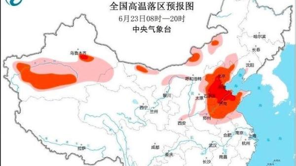 中国大陆各地6月已出现高温历史极值。(图片来源:微博)
