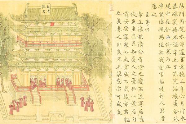 宋•匿名 《景德四图》（节选）（台北故宫博物院）