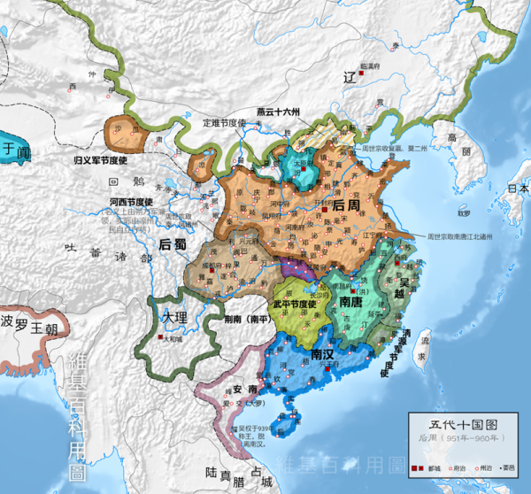 五代后周形势图(公有领域)