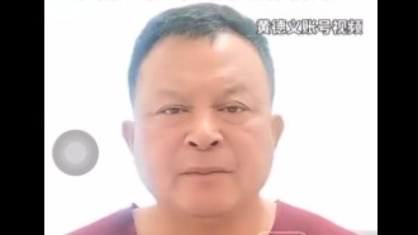 吉林洮南村民黄德义建桥便民,全家18人被判刑。(图片来源:视频截图)