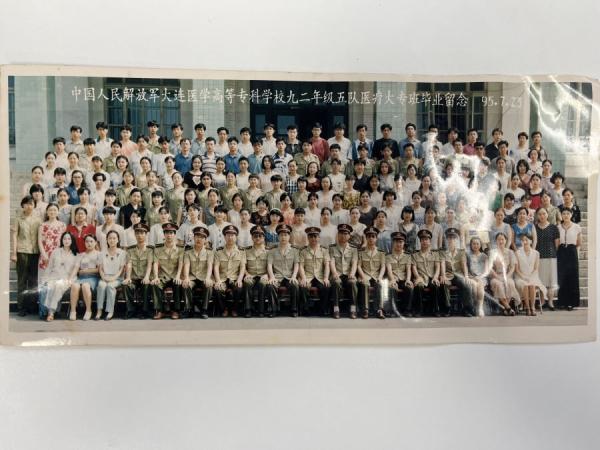 中国人民解放军大连医学高等专业学校九二年级武队医疗大专班毕业合影,最后一排左7是郑治。(郑治提供)