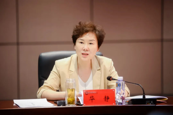 南京前统战部女部长华静7月落马(图片来源:网络截图)