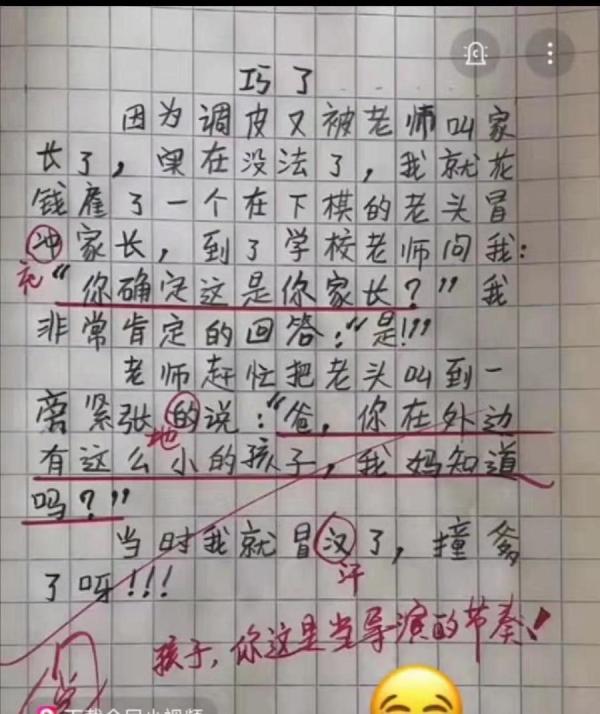 网络撷图