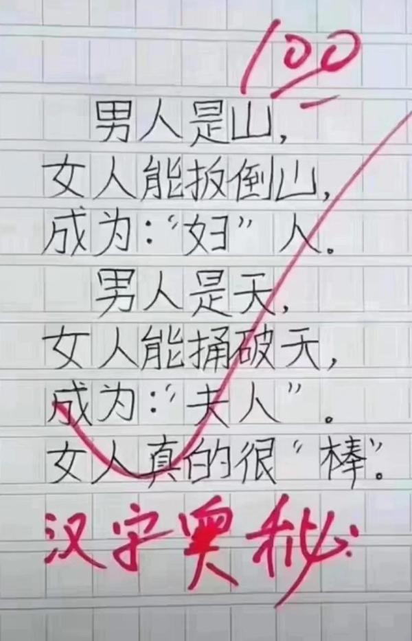 网络撷图