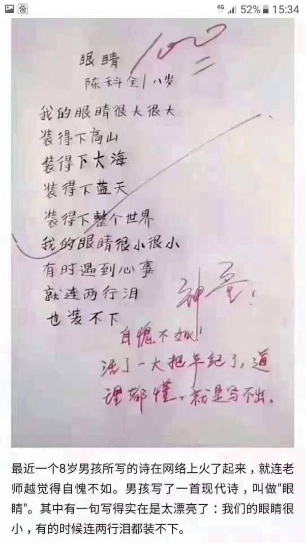 网络撷图