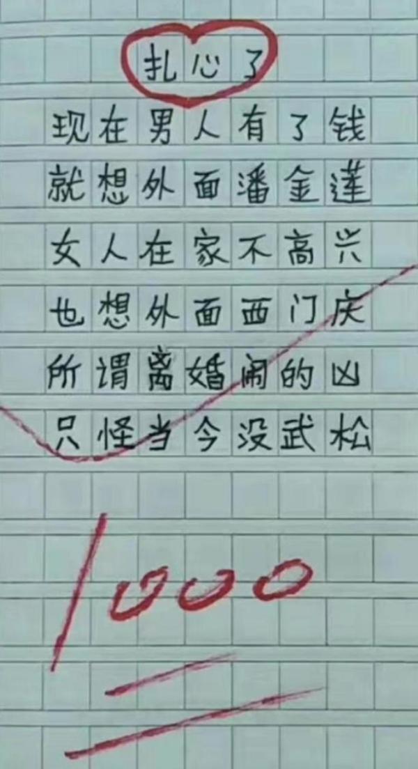 网络撷图