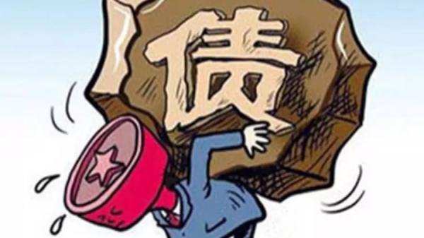 中共国地方债务严重(图片来源:网络图片)