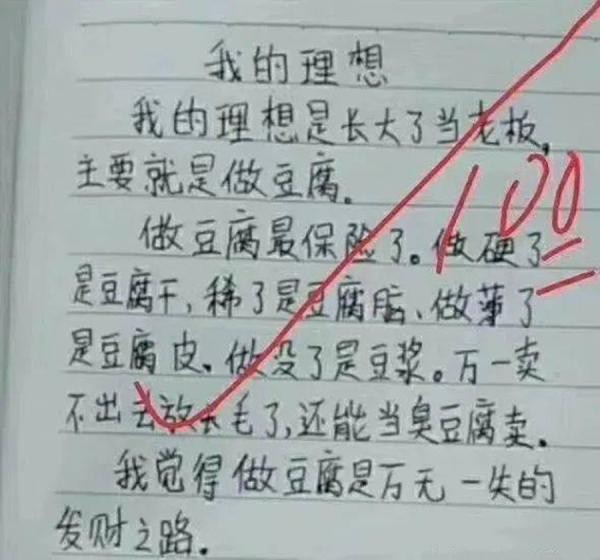 网络撷图
