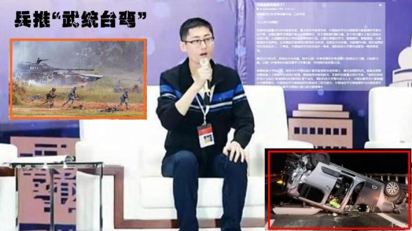 美国东南联合研究所(American Southeast United Institute)高级研究员江沉山主任表示,中共的确需要技术干部,但对于中共来说,效忠才是最重要的,即使是天大的科学家,如果不忠于中共,他们也会把他杀掉。(图片来源:看中国合成图)