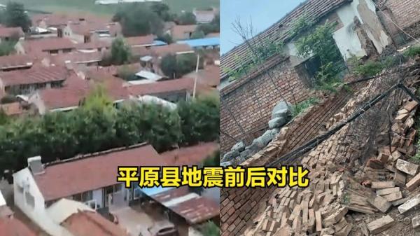 山东震央附近有多处房屋、砖墙倒塌。(图片来源:微博截图)