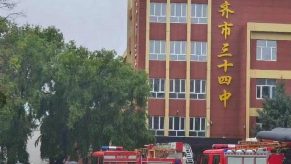 齐齐哈尔市第34中学(微博截图)
