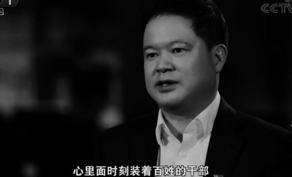 贵州政法委原副书记刘文新被双开。(图片来源:视频截图)