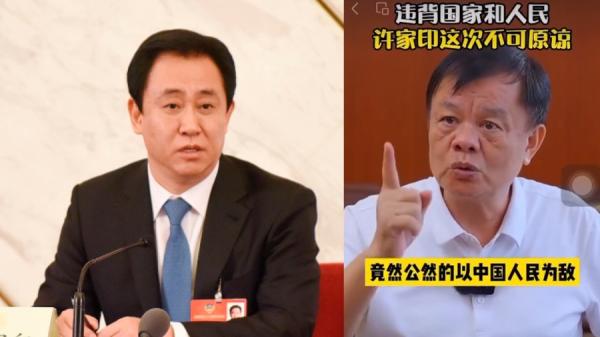 创维黃宏生怒斥许家印(图片来源:Getty Images)