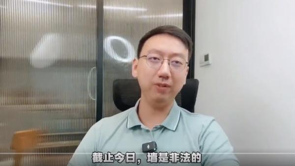 中国律师称网络防火墙是非法的。(图片来源:视频截图)