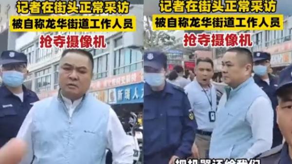 深圳一街道公务员抢夺广东电视台记者摄像机。(图片来源:视频截图)