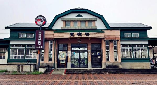 关山旧火车站