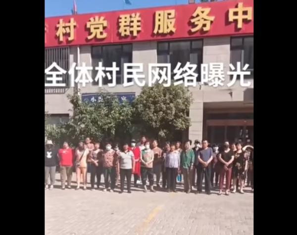 天津市北辰区双街镇辖下20多位村民公开批评当地领导贪污。（图片来源：视频截图）