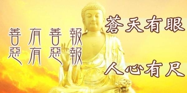 神通第一,人世间因果轮回的奇特故事。(图片来源:网络截图)