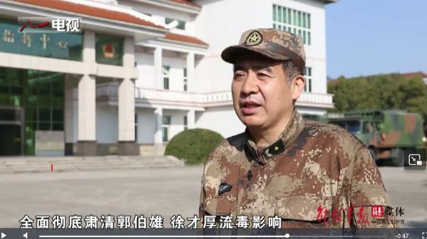 新任南部战区政委王文全紧跟习近平得以晋升，同时，此举意在加强南部战区忠诚习近平的工作（图片来源：视频截图）