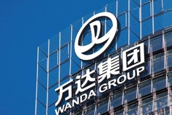 万达集团    （图片来源：网络截图）