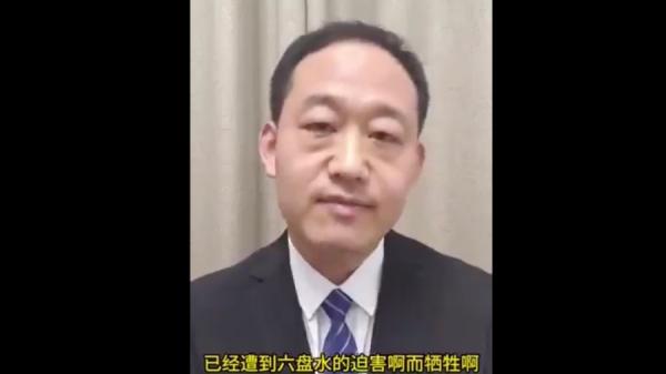 北京市中闻律师事务所律师侯志涛发视频求救。(图片来源:视频截图)