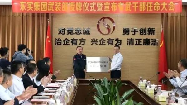 国企人武部级别为“军分区级别”，可直接镇压罢工、抗议运动？（图片来源：网络截图）