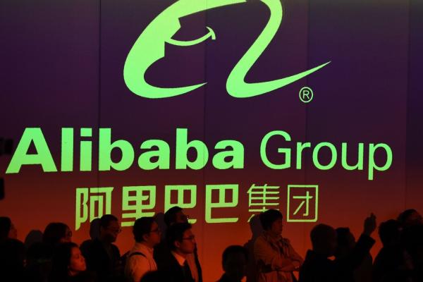 阿里巴巴集团 (图片来源:网络截图)