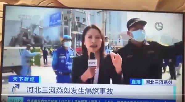 央视女记者在河北燕郊爆炸现场进行连线,遭当地警察阻挠。(图片来源:视频截图)