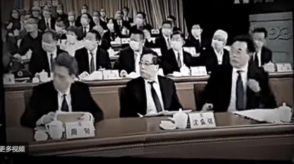重庆高官开会被惊吓     （图片来源：翻拍）
