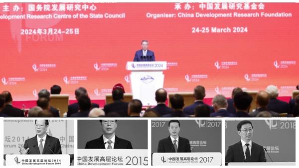 高层论坛主讲换人总理取代第一副总理。(图片来源:网络截图)