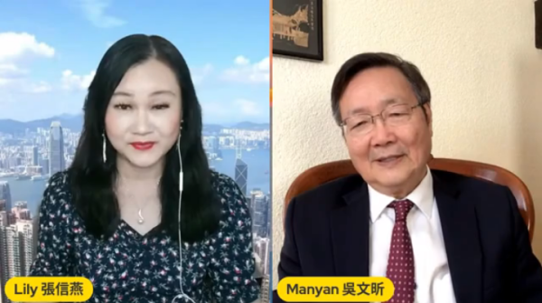 （图片来源：视频截图）
