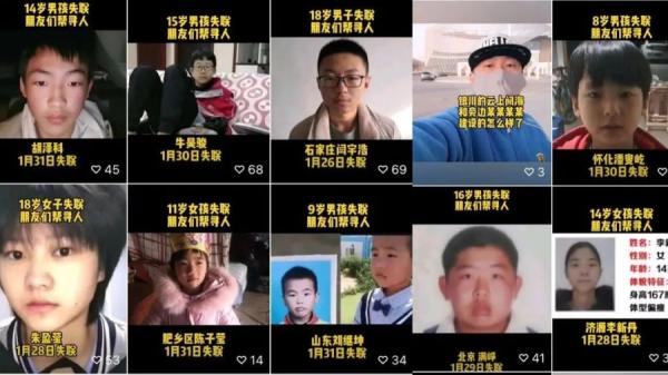 大陆王冀鑫律师的抖音视频号内记录了大批失踪儿童和青少年案例。(图片来源:视频截图)