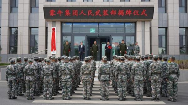 企业里建人武部     （图片来源: 公用领域 ）