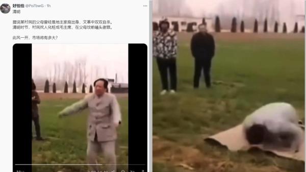 清明节村民花钱找人化妆成毛泽东,在父母坟前磕头谢罪。(图片来源:X截图)