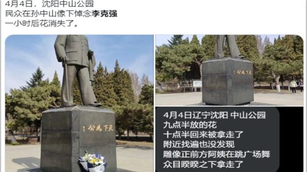 中共治下的传统节日已经被严重维稳真实意义被封杀。(图片来源:X截图)