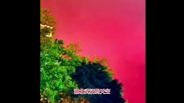 湖北武汉出现血红天空异象。(图片来源:视频截图)