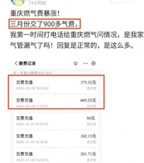 （图片来源：网络截图）