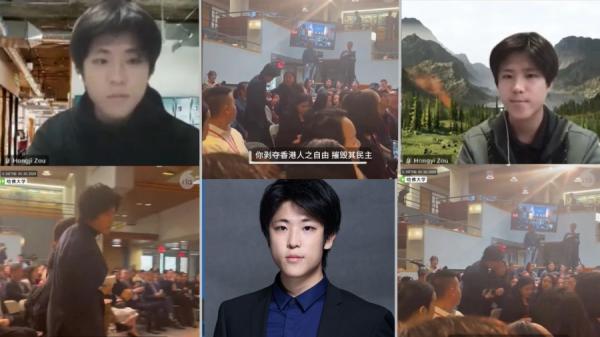 中共驻美大使谢峰在哈佛大学讲演遭到抗议,一华裔男生粗暴干预,被揭出是此人为粉红邹宏基.(图片来源:视频截图)