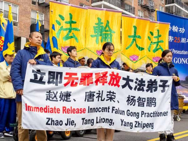法轮功学员拉着横幅,要求释放被关押的法轮功学员。(摄影/看中国/Ryan)