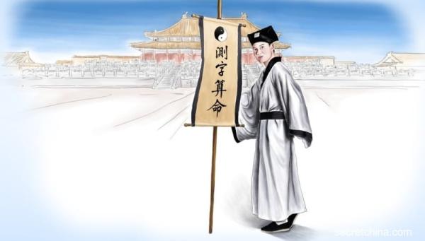 既然不信邪 中共党魁为何 “ 求签问卜 ” ?(绘图:Winnie Wang/看中国)