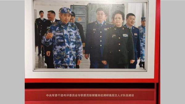 5月4日,社群媒体突然流出彭丽媛身穿军装视察军事院校的照片,引发各界猜想。