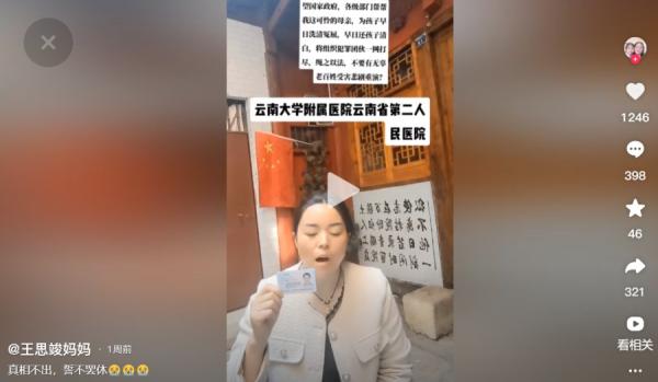 8岁女孩妈妈实名控诉。(图片来源:抖音截图)
