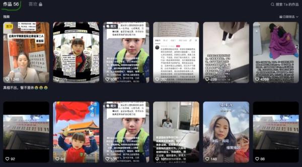 王思竣妈妈目前已经发布了56支视频,称真相不出永不放弃。(图片来源:抖音截图)
