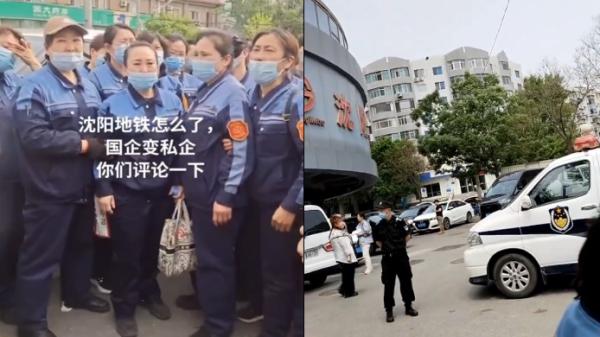 辽宁沈阳地铁集团清洁工集体罢工维权,遭警方戒备、(图片来源:视频截图)